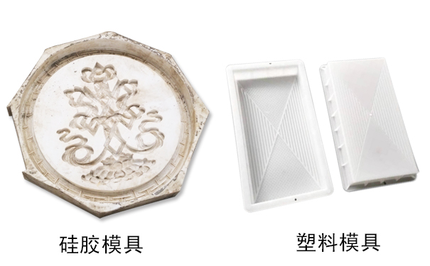 硅膠模具和塑料模具哪種好，怎樣區(qū)分？