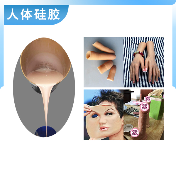 深度解析，人體硅膠翻模如何精準還原人體細節(jié)