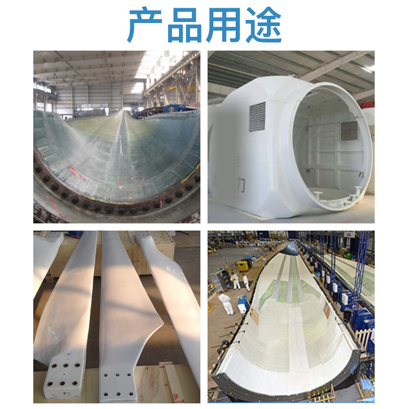 風(fēng)電葉片硅膠原料，風(fēng)電領(lǐng)域的得力小助手！
